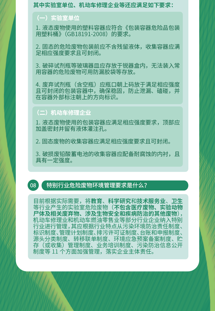身倚丹桂望明月，取七拿八大发财打一准确生肖、警惕虚假宣传-全面释义、构建解答解释落实