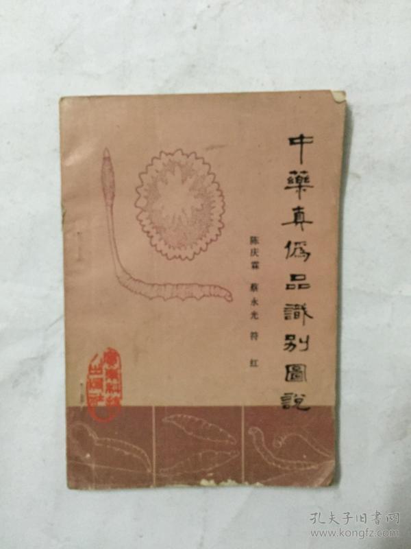 眼明心亮识真伪,手巧心慧创意多打一生肖的警惕虚假宣传-全面释义、解释与落实、综合解答解释落实