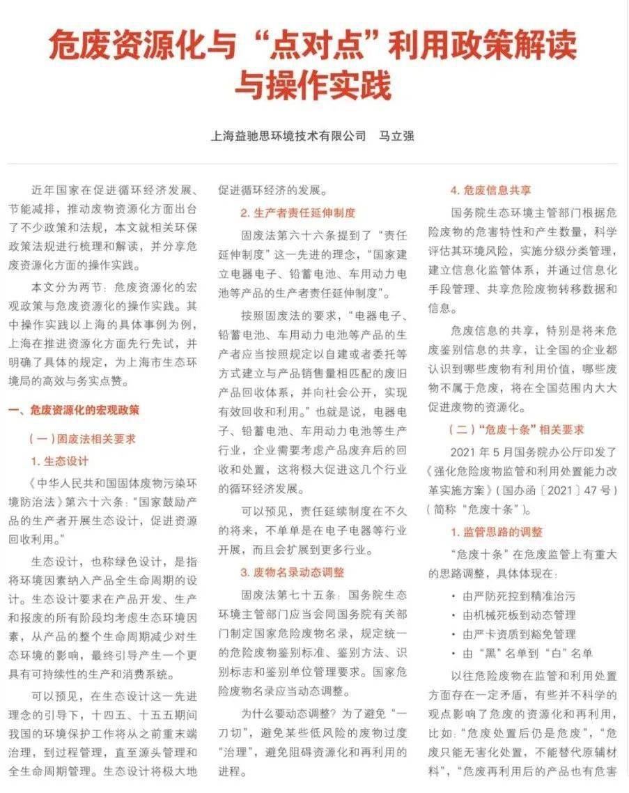 欲钱看癞虾蟆跳水井是什么生肖请全面2释义、解释与落实、实时解答解释落实