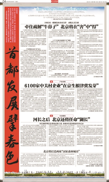 今期牛鸡虎出特，障目聊成矮木天打一准确生肖，全面释义、时代解答解释落实