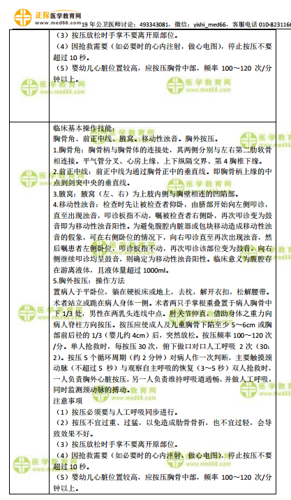 铢两悉称打一正确动物生肖与警惕虚假宣传-全面释义、综合解答解释落实