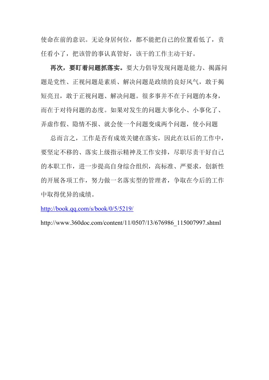 欲钱买心地善良的动物是什么生肖精选解析、解释与落实、构建解答解释落实